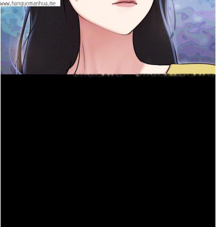 韩国漫画韶恩韩漫_韶恩-第83话-妳不打算守约吗?在线免费阅读-韩国漫画-第33张图片