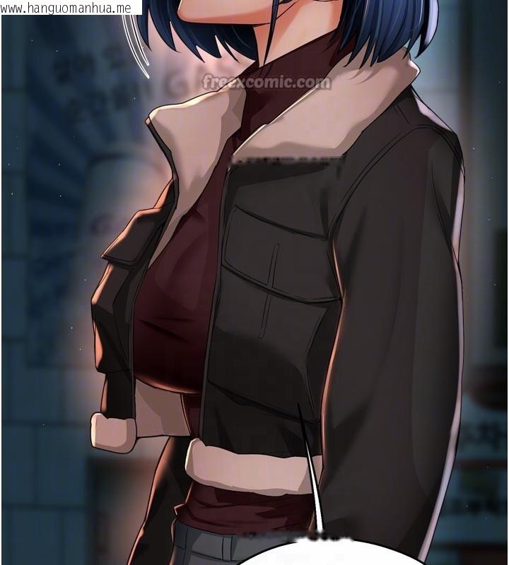 韩国漫画痒乐多阿姨韩漫_痒乐多阿姨-第94话-说妳只想要我在线免费阅读-韩国漫画-第84张图片