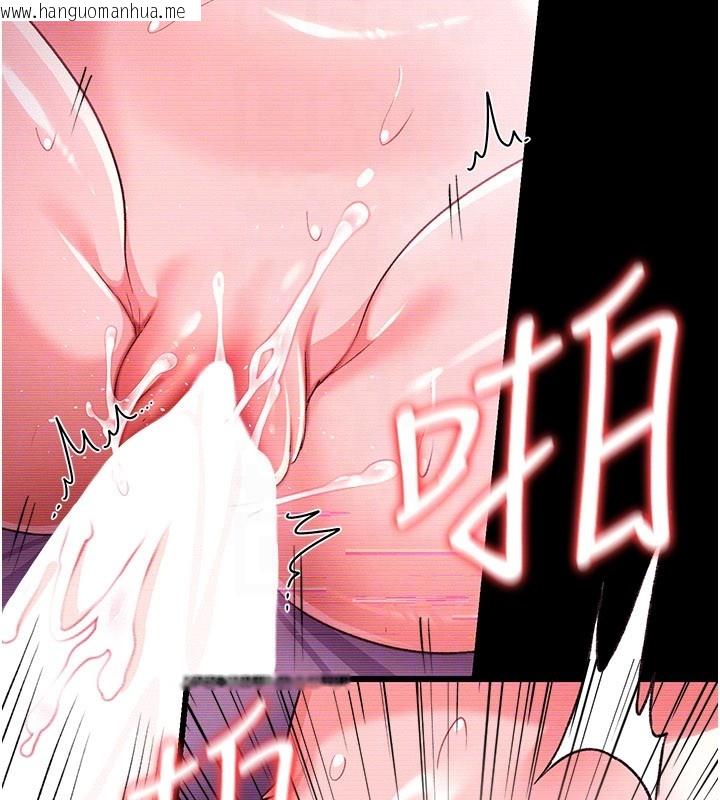 韩国漫画借妻条约韩漫_借妻条约-第32话-逐渐失去理智的禽兽在线免费阅读-韩国漫画-第90张图片