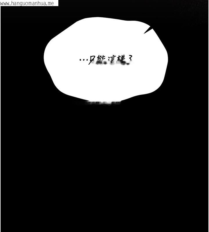 韩国漫画猎艳管理员韩漫_猎艳管理员-第26话-在楼梯间做见不得人的事在线免费阅读-韩国漫画-第155张图片