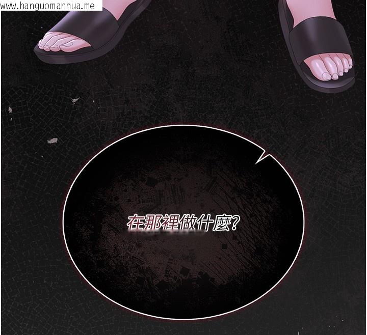 韩国漫画猎艳管理员韩漫_猎艳管理员-第26话-在楼梯间做见不得人的事在线免费阅读-韩国漫画-第115张图片