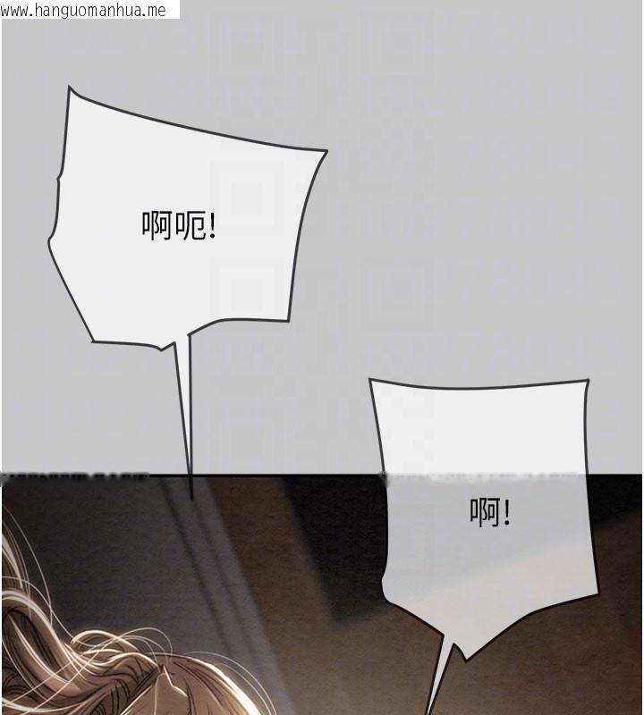 韩国漫画掠夺行动韩漫_掠夺行动-第90话-被NTR居然硬了在线免费阅读-韩国漫画-第86张图片