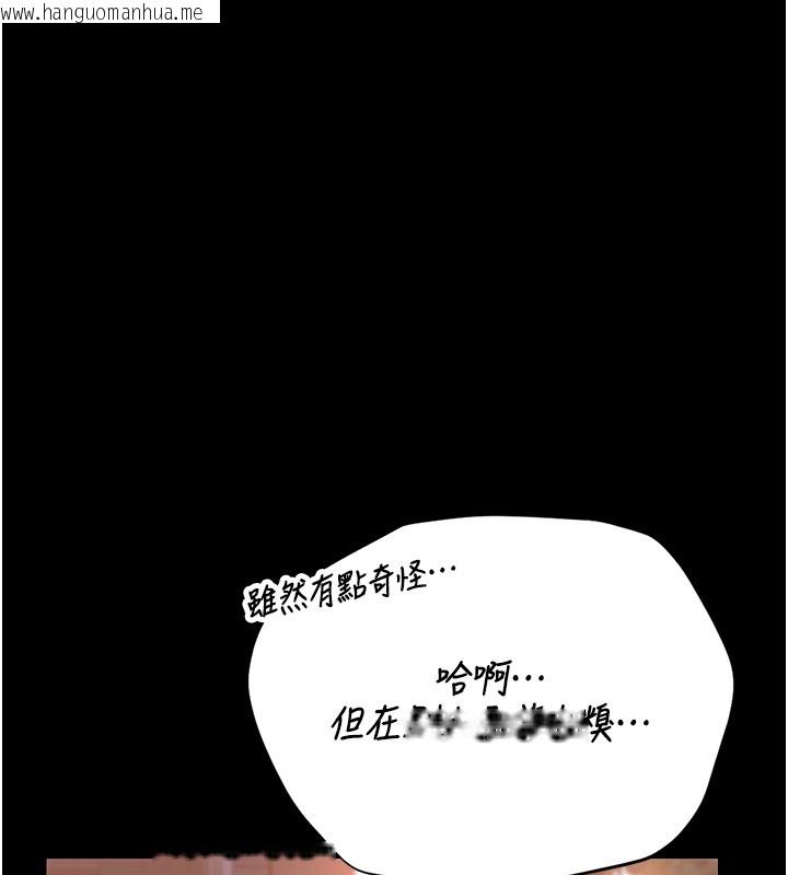 韩国漫画猎艳管理员韩漫_猎艳管理员-第26话-在楼梯间做见不得人的事在线免费阅读-韩国漫画-第91张图片