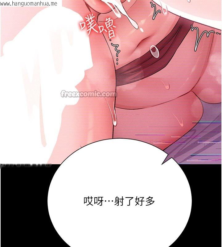 韩国漫画借妻条约韩漫_借妻条约-第32话-逐渐失去理智的禽兽在线免费阅读-韩国漫画-第56张图片