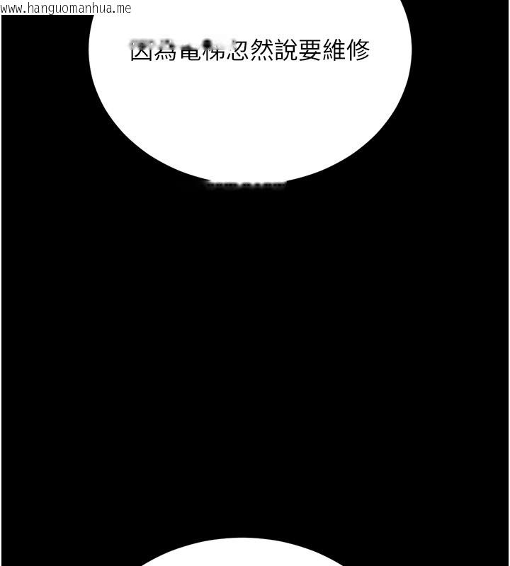韩国漫画猎艳管理员韩漫_猎艳管理员-第26话-在楼梯间做见不得人的事在线免费阅读-韩国漫画-第148张图片