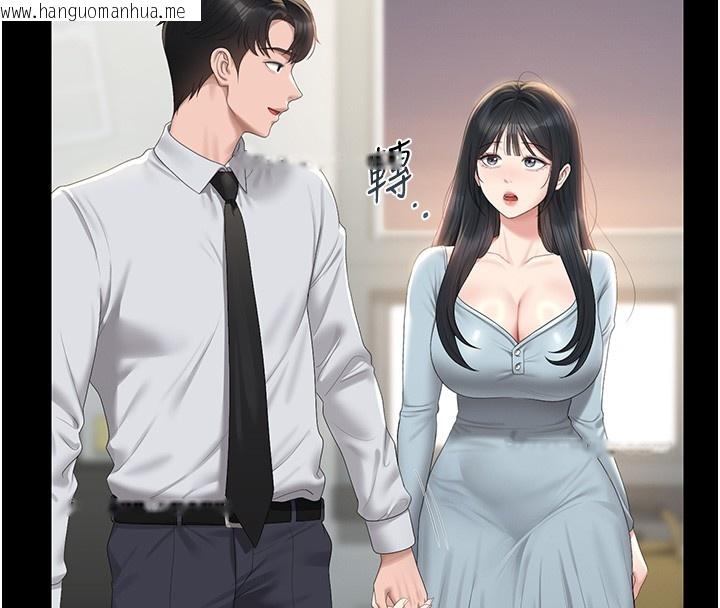 韩国漫画猎艳管理员韩漫_猎艳管理员-第26话-在楼梯间做见不得人的事在线免费阅读-韩国漫画-第54张图片