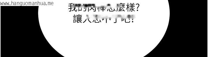 韩国漫画借妻条约韩漫_借妻条约-第32话-逐渐失去理智的禽兽在线免费阅读-韩国漫画-第99张图片