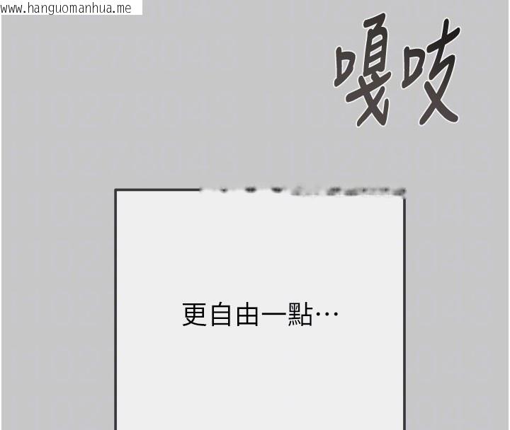韩国漫画掠夺行动韩漫_掠夺行动-第90话-被NTR居然硬了在线免费阅读-韩国漫画-第66张图片