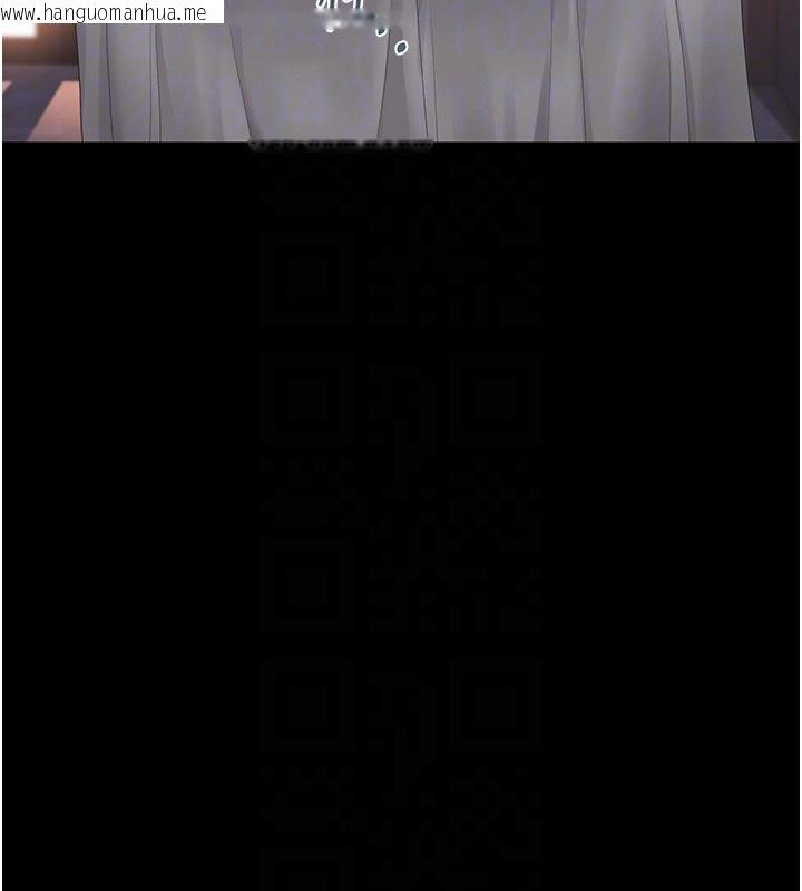 韩国漫画猎艳管理员韩漫_猎艳管理员-第26话-在楼梯间做见不得人的事在线免费阅读-韩国漫画-第87张图片