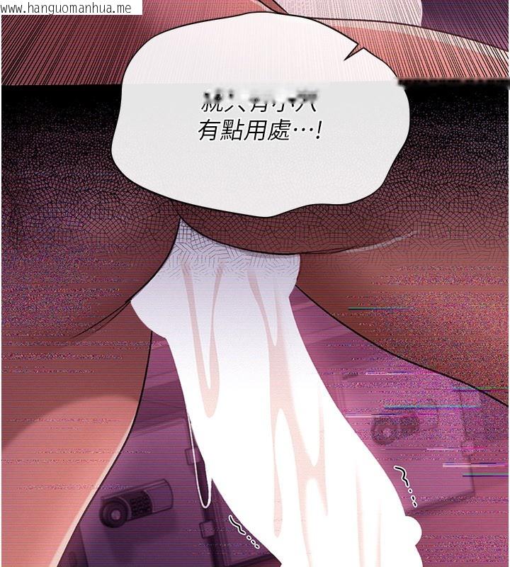 韩国漫画借妻条约韩漫_借妻条约-第32话-逐渐失去理智的禽兽在线免费阅读-韩国漫画-第137张图片