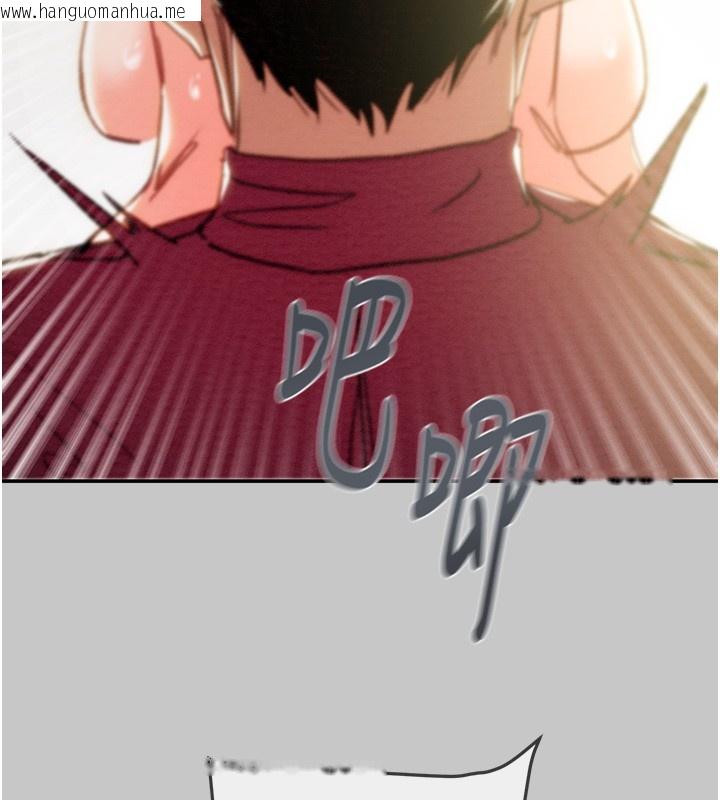 韩国漫画掠夺行动韩漫_掠夺行动-第90话-被NTR居然硬了在线免费阅读-韩国漫画-第216张图片