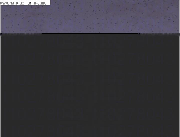 韩国漫画猎艳管理员韩漫_猎艳管理员-第26话-在楼梯间做见不得人的事在线免费阅读-韩国漫画-第103张图片