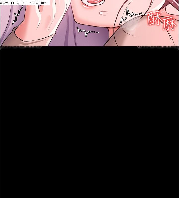 韩国漫画借妻条约韩漫_借妻条约-第32话-逐渐失去理智的禽兽在线免费阅读-韩国漫画-第38张图片