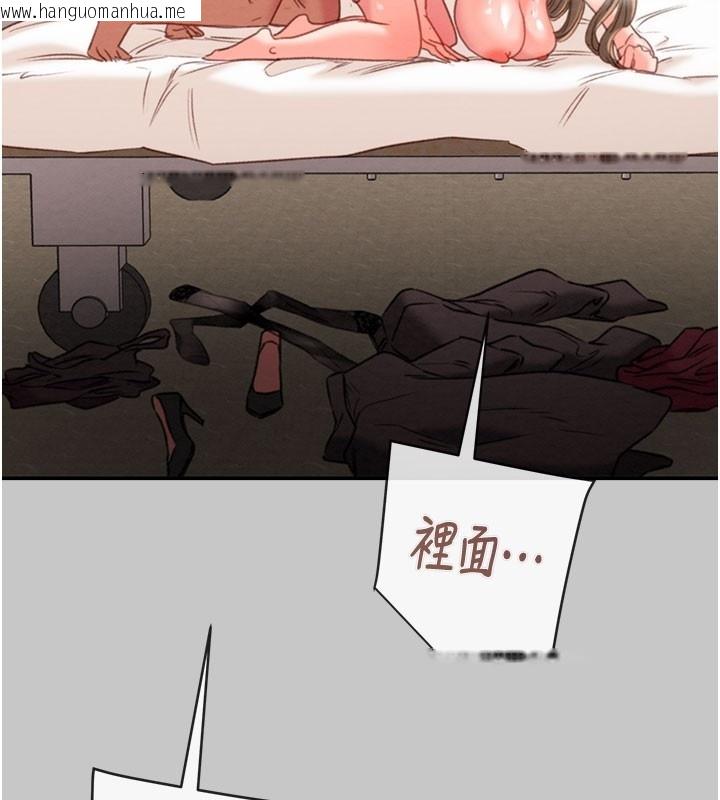 韩国漫画掠夺行动韩漫_掠夺行动-第90话-被NTR居然硬了在线免费阅读-韩国漫画-第3张图片