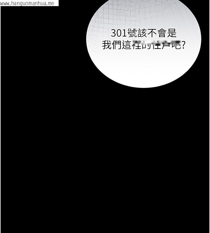 韩国漫画猎艳管理员韩漫_猎艳管理员-第26话-在楼梯间做见不得人的事在线免费阅读-韩国漫画-第26张图片