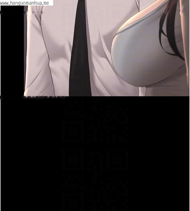 韩国漫画猎艳管理员韩漫_猎艳管理员-第26话-在楼梯间做见不得人的事在线免费阅读-韩国漫画-第79张图片