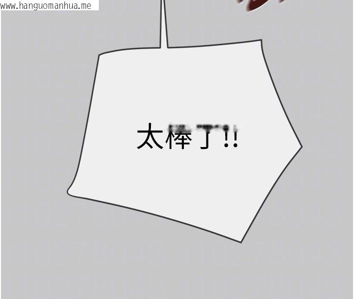 韩国漫画掠夺行动韩漫_掠夺行动-第90话-被NTR居然硬了在线免费阅读-韩国漫画-第51张图片