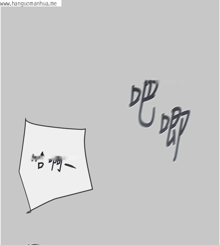 韩国漫画掠夺行动韩漫_掠夺行动-第90话-被NTR居然硬了在线免费阅读-韩国漫画-第212张图片