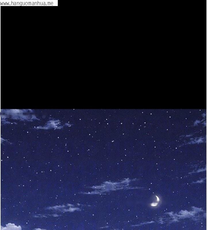 韩国漫画韶恩韩漫_韶恩-第83话-妳不打算守约吗?在线免费阅读-韩国漫画-第157张图片