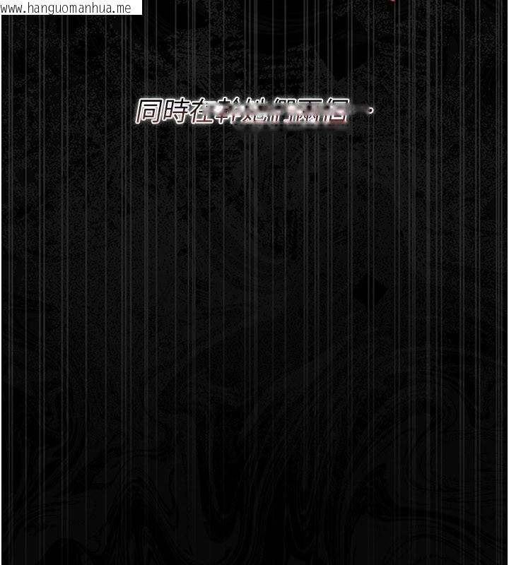 韩国漫画借妻条约韩漫_借妻条约-第32话-逐渐失去理智的禽兽在线免费阅读-韩国漫画-第18张图片