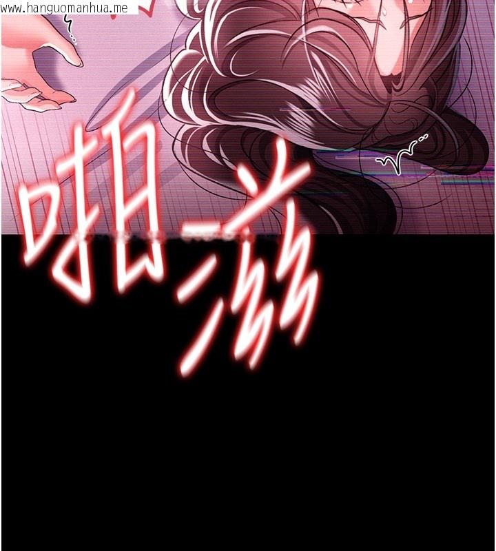 韩国漫画借妻条约韩漫_借妻条约-第32话-逐渐失去理智的禽兽在线免费阅读-韩国漫画-第85张图片