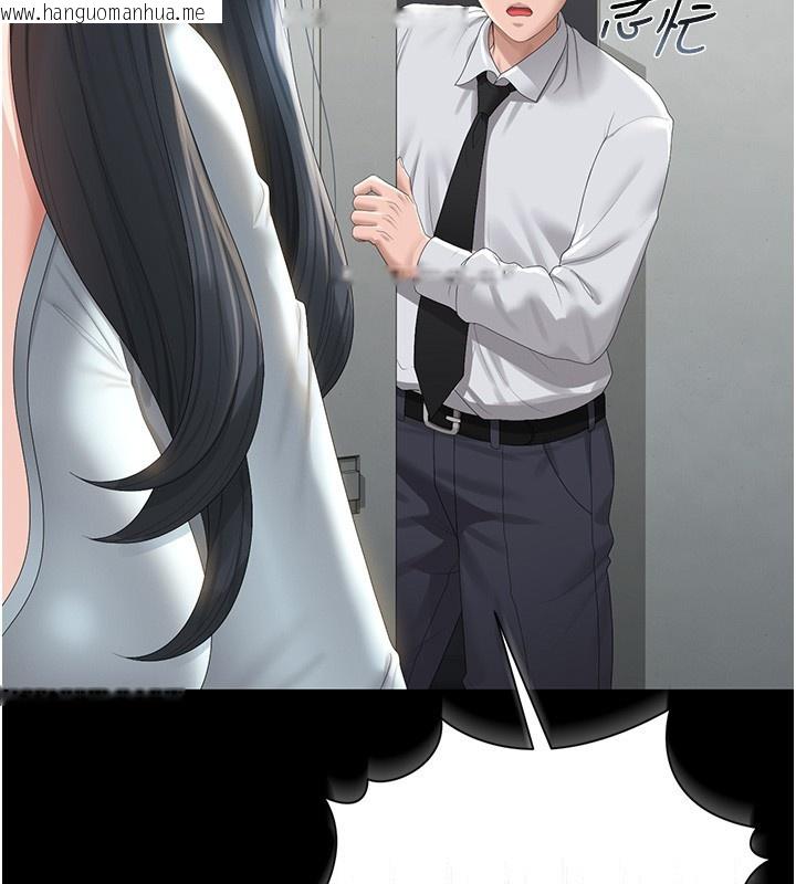 韩国漫画猎艳管理员韩漫_猎艳管理员-第26话-在楼梯间做见不得人的事在线免费阅读-韩国漫画-第31张图片