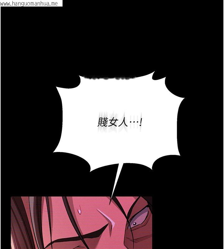 韩国漫画借妻条约韩漫_借妻条约-第32话-逐渐失去理智的禽兽在线免费阅读-韩国漫画-第114张图片