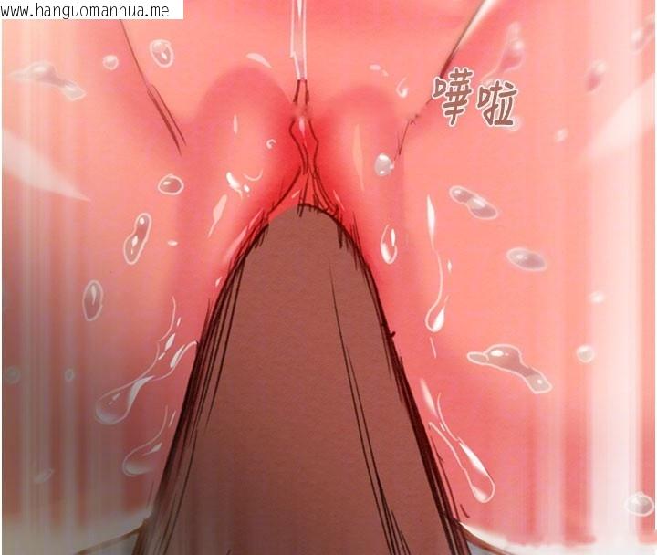 韩国漫画掠夺行动韩漫_掠夺行动-第90话-被NTR居然硬了在线免费阅读-韩国漫画-第81张图片