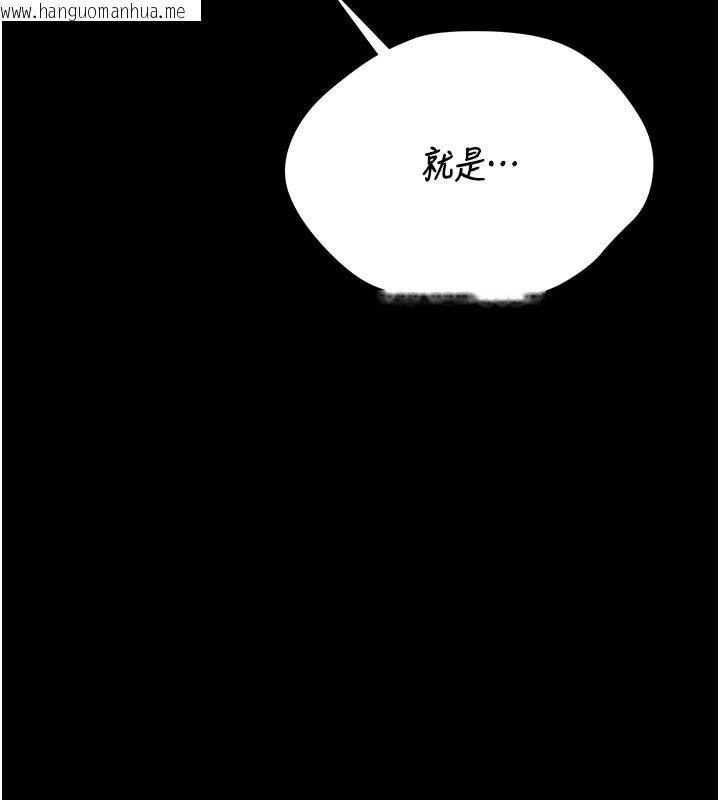 韩国漫画猎艳管理员韩漫_猎艳管理员-第26话-在楼梯间做见不得人的事在线免费阅读-韩国漫画-第48张图片