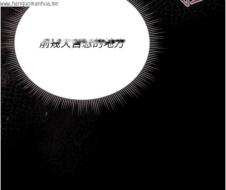 韩国漫画猎艳管理员韩漫_猎艳管理员-第26话-在楼梯间做见不得人的事在线免费阅读-韩国漫画-第170张图片