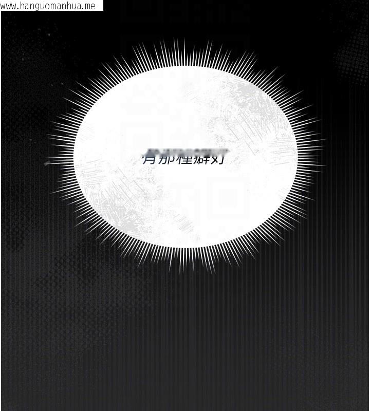 韩国漫画猎艳管理员韩漫_猎艳管理员-第26话-在楼梯间做见不得人的事在线免费阅读-韩国漫画-第96张图片