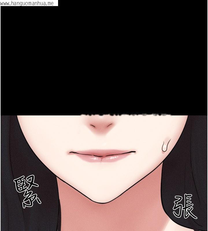 韩国漫画韶恩韩漫_韶恩-第83话-妳不打算守约吗?在线免费阅读-韩国漫画-第44张图片