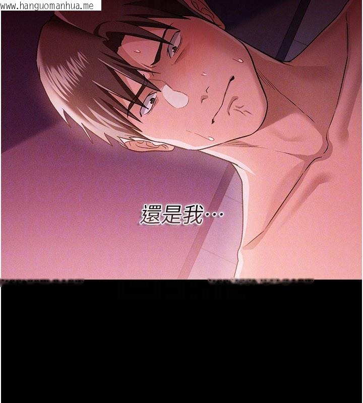 韩国漫画借妻条约韩漫_借妻条约-第32话-逐渐失去理智的禽兽在线免费阅读-韩国漫画-第158张图片