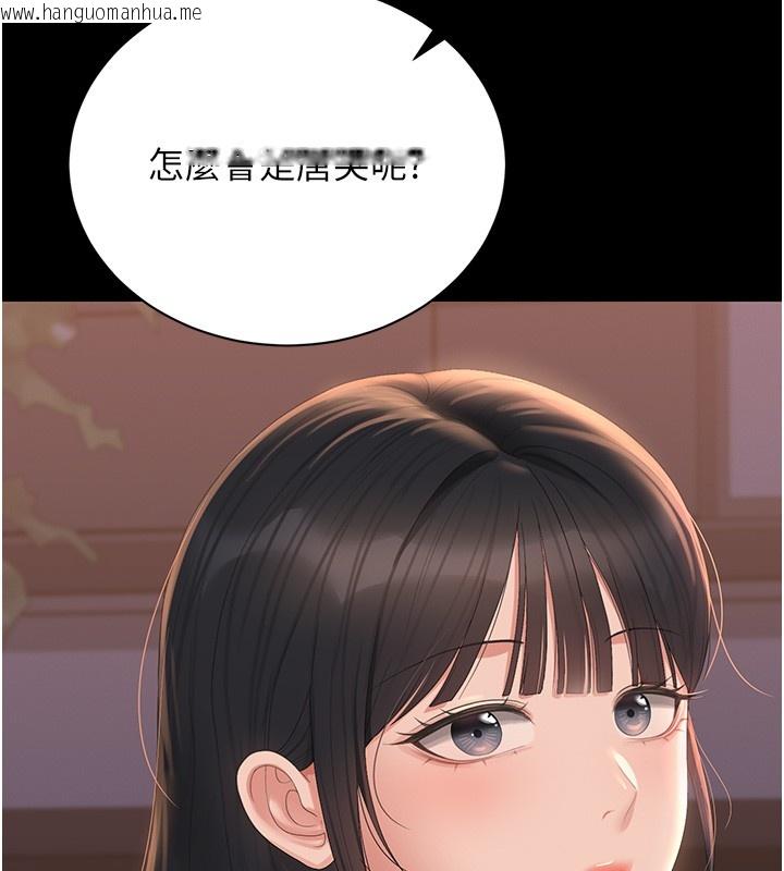 韩国漫画猎艳管理员韩漫_猎艳管理员-第26话-在楼梯间做见不得人的事在线免费阅读-韩国漫画-第75张图片