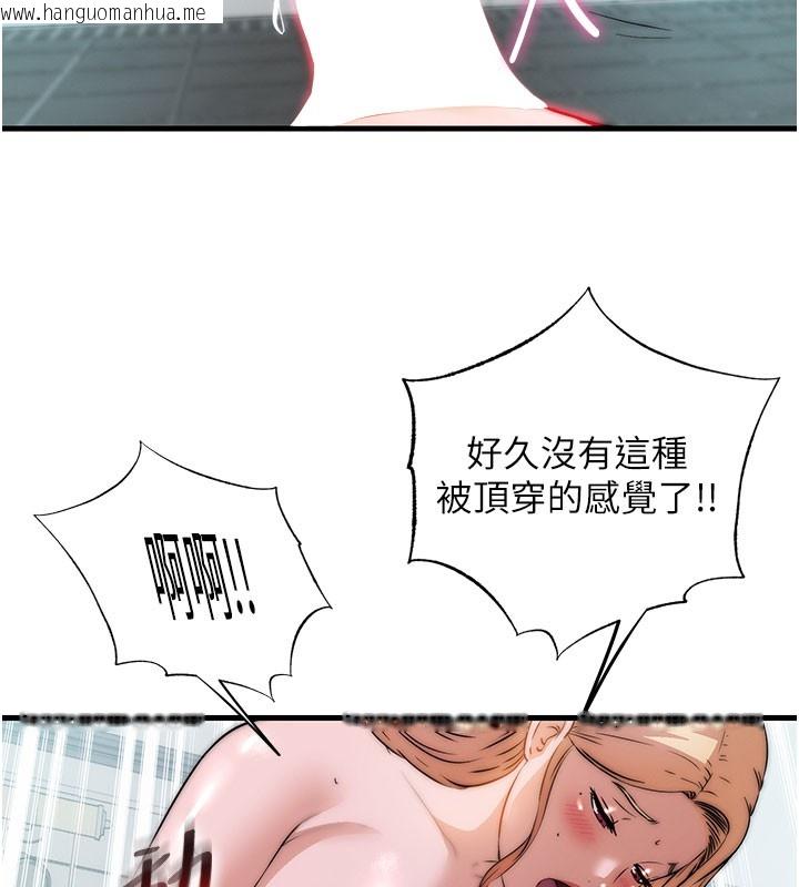 韩国漫画民宿精营中韩漫_民宿精营中-第45话-浴室杂交派对在线免费阅读-韩国漫画-第81张图片