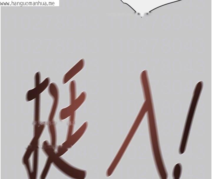 韩国漫画掠夺行动韩漫_掠夺行动-第90话-被NTR居然硬了在线免费阅读-韩国漫画-第36张图片