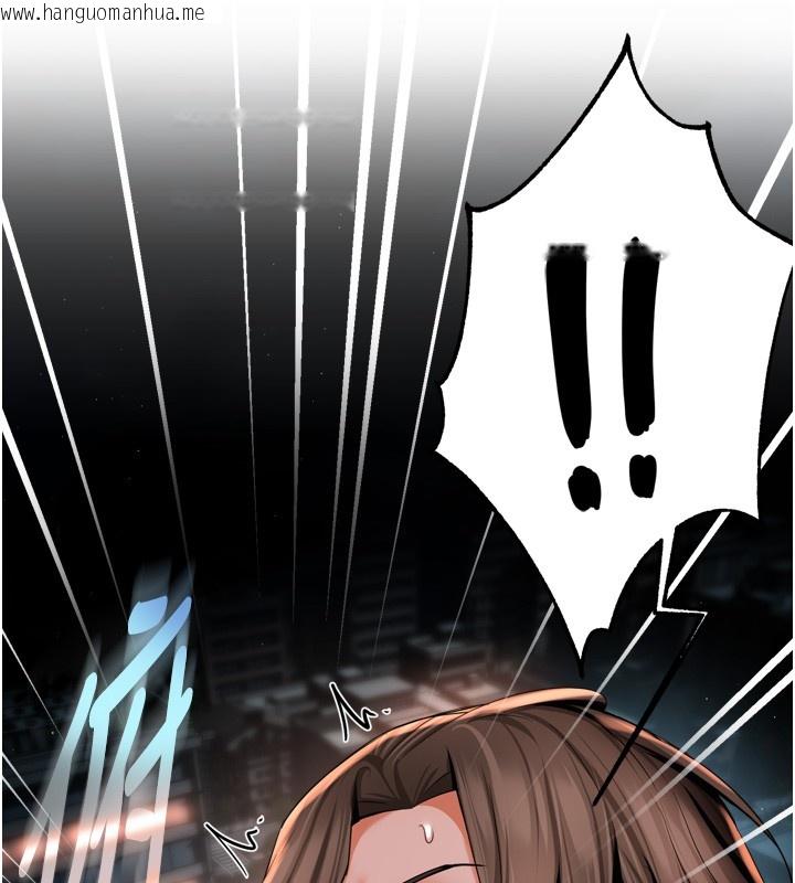 韩国漫画痒乐多阿姨韩漫_痒乐多阿姨-第94话-说妳只想要我在线免费阅读-韩国漫画-第96张图片