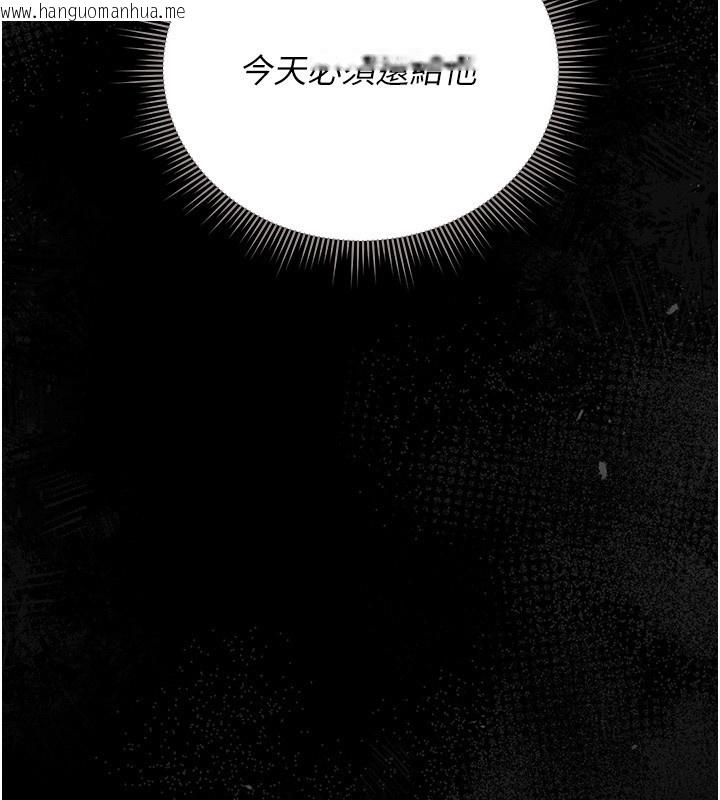 韩国漫画猎艳管理员韩漫_猎艳管理员-第26话-在楼梯间做见不得人的事在线免费阅读-韩国漫画-第2张图片