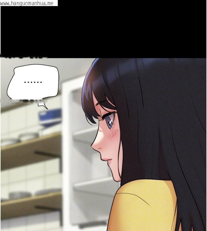 韩国漫画韶恩韩漫_韶恩-第83话-妳不打算守约吗?在线免费阅读-韩国漫画-第139张图片