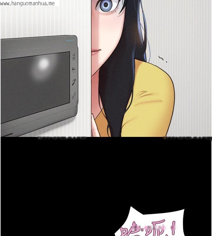 韩国漫画韶恩韩漫_韶恩-第83话-妳不打算守约吗?在线免费阅读-韩国漫画-第109张图片