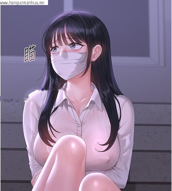 韩国漫画猎艳管理员韩漫_猎艳管理员-第26话-在楼梯间做见不得人的事在线免费阅读-韩国漫画-第105张图片