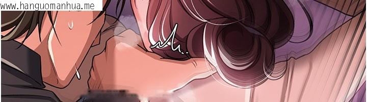 韩国漫画借妻条约韩漫_借妻条约-第32话-逐渐失去理智的禽兽在线免费阅读-韩国漫画-第40张图片