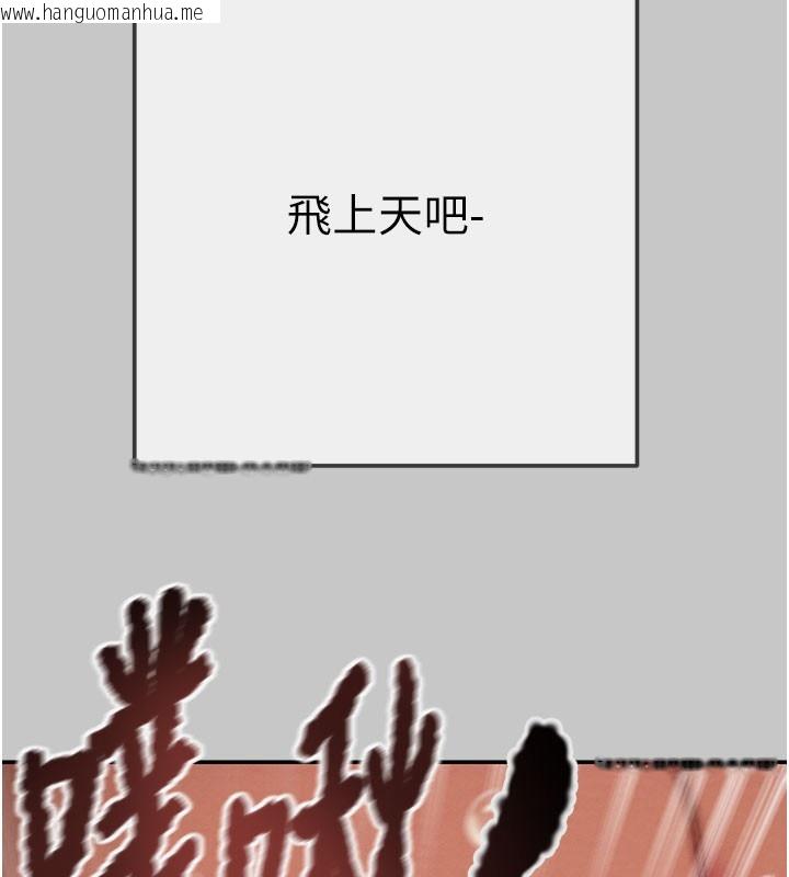 韩国漫画掠夺行动韩漫_掠夺行动-第90话-被NTR居然硬了在线免费阅读-韩国漫画-第73张图片