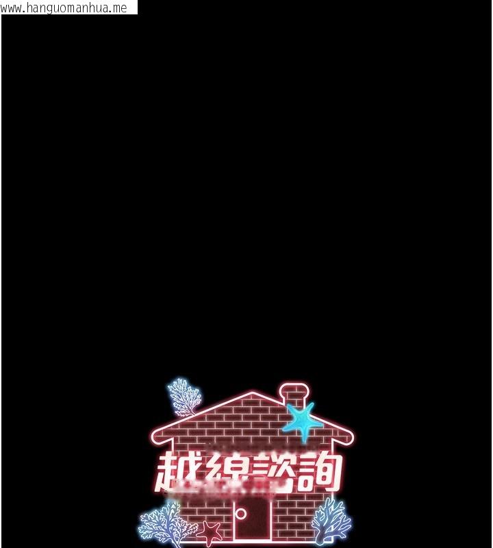 韩国漫画借妻条约韩漫_借妻条约-第32话-逐渐失去理智的禽兽在线免费阅读-韩国漫画-第193张图片