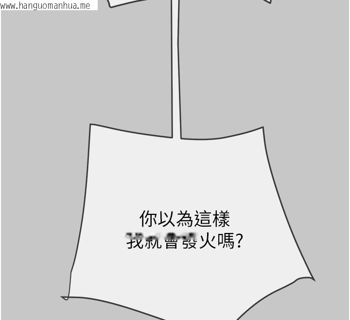 韩国漫画掠夺行动韩漫_掠夺行动-第90话-被NTR居然硬了在线免费阅读-韩国漫画-第201张图片