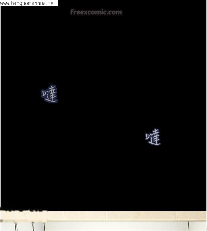 韩国漫画韶恩韩漫_韶恩-第83话-妳不打算守约吗?在线免费阅读-韩国漫画-第42张图片