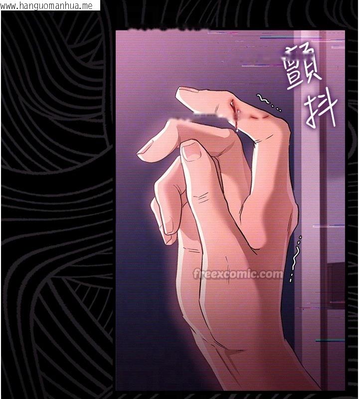 韩国漫画借妻条约韩漫_借妻条约-第32话-逐渐失去理智的禽兽在线免费阅读-韩国漫画-第112张图片