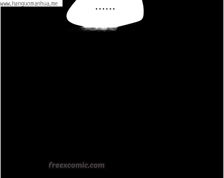 韩国漫画韶恩韩漫_韶恩-第83话-妳不打算守约吗?在线免费阅读-韩国漫画-第84张图片