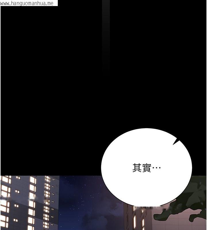 韩国漫画猎艳管理员韩漫_猎艳管理员-第26话-在楼梯间做见不得人的事在线免费阅读-韩国漫画-第59张图片