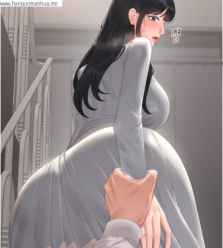 韩国漫画猎艳管理员韩漫_猎艳管理员-第26话-在楼梯间做见不得人的事在线免费阅读-韩国漫画-第183张图片
